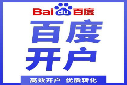 信息流广告优化实战：案例分析